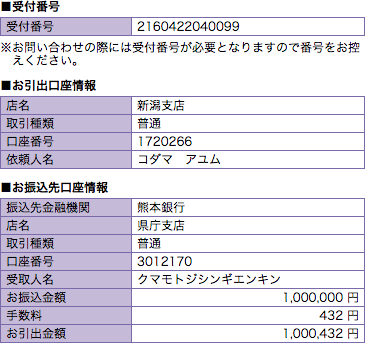 スクリーンショット 2016-04-19 17.57.28